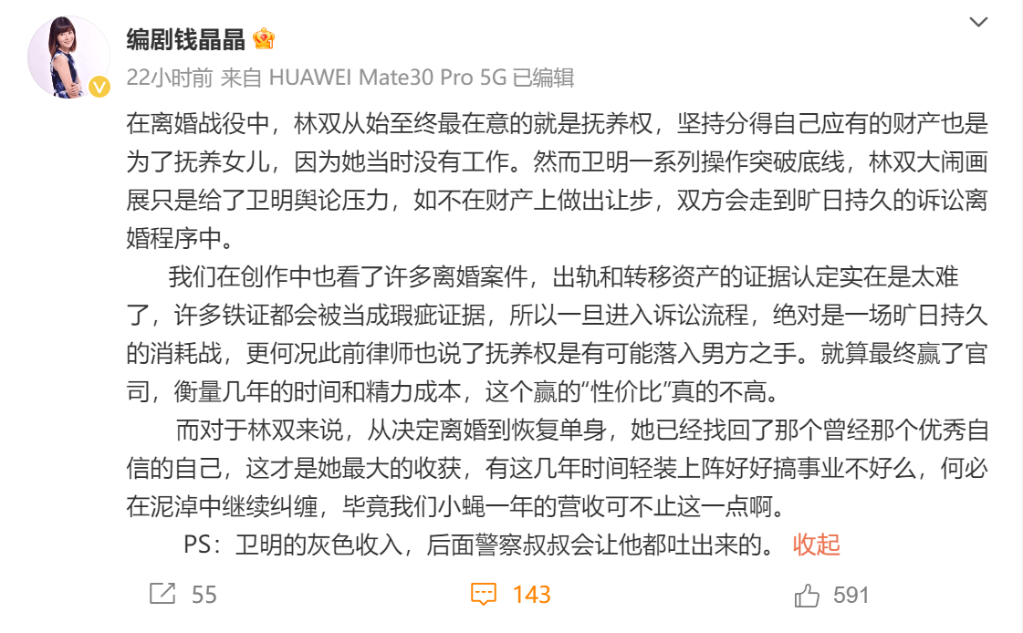 尊龙棋牌真人网上娱乐《好事成双》三处剧情争议底层逻辑很深刻林双放弃财产很明智